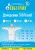 Дождевик "SibTravel" м02 (хаки) Дождевик "SibTravel" м02 (хаки)